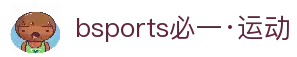 必一·运动(Bsports)官方网站